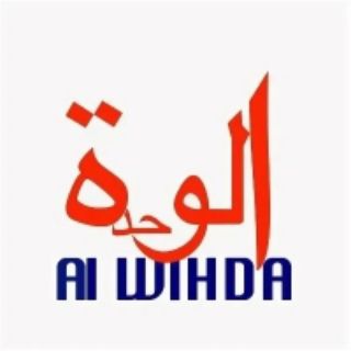 Telegram profile photo for Al Wihda الوحدة