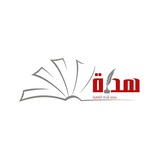 Telegram profile photo for منصّة هُداة الثقافية