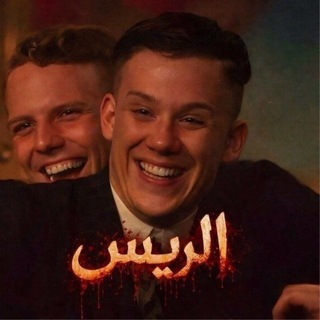 Telegram profile photo for نِآنِيَ آلَقُوٌيَهّ | دٍآتٌآ بًيَسِ