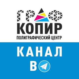 Telegram profile photo for Портфолио ГРАФКОПИРчика🗃