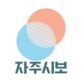 Telegram profile photo for 자주시보