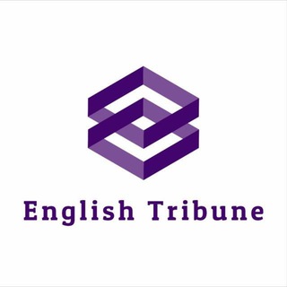 Telegram profile photo for EnglishTribune کانال زبان علی شکوهی