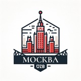 Telegram profile photo for Москва UZB 🇺🇿