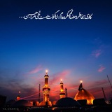 Telegram profile photo for یا حسین دستم بگیر