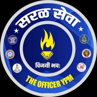 Telegram profile photo for सरळसेवा TheOfficerYPM