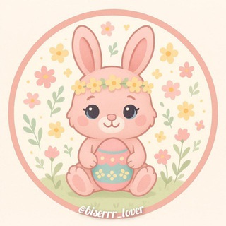 Telegram profile photo for 𝒃𝒊𝒔𝒆𝒓𝒓𝒓_𝒍𝒐𝒗𝒆𝒓.🩷ྀིྀི