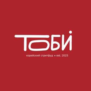 Telegram profile photo for Тоби — корейский стритфуд