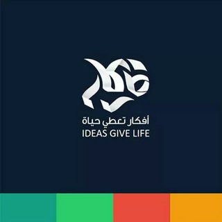 Telegram profile photo for أفكار العلاج الطبيعي