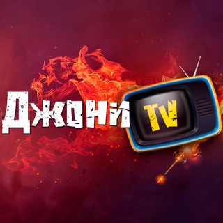 Telegram profile photo for Джони TV - Lineage 2