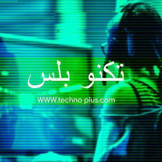 Telegram profile photo for افضل مواقع الربح من الانترنت