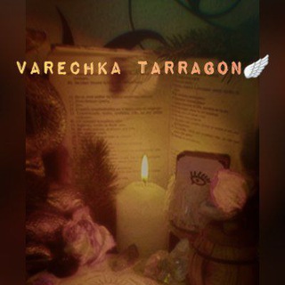 Telegram profile photo for Varechka tarragon 🩻🪽