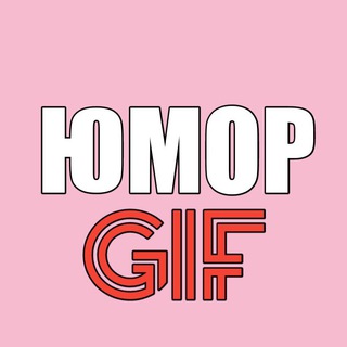 Telegram profile photo for Юмор GIF