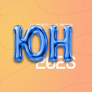 Telegram profile photo for ЮН26