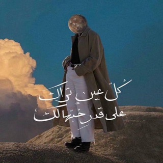 Telegram profile photo for ހވޱᥫ᭡ |📕📸