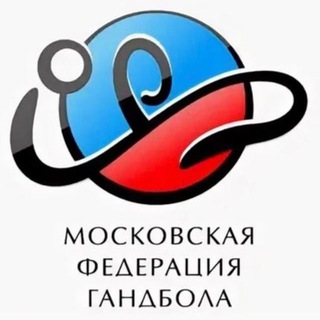 Telegram profile photo for Московский гандбол