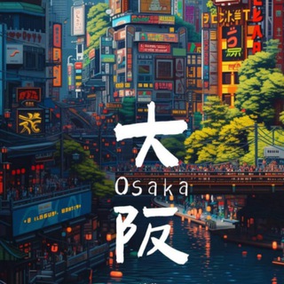 Telegram profile photo for 🇯🇵大阪旅館安全推薦