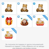 Telegram profile photo for Fx1_подарки💸