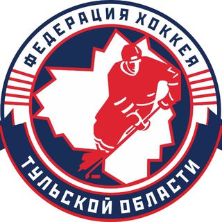 Telegram profile photo for Федерация хоккея Тульской области