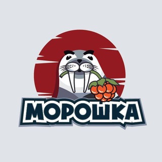 Telegram group profile photo for ❄️ ВКУСНЫЙ УЖИН в Морошке. БЕСПЛАТНАЯ ДОСТАВКА от 3000. Красноярск. Рыба, икра, форель, клубника 🍓