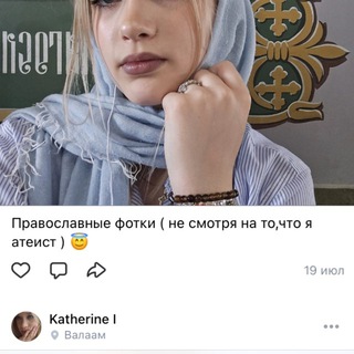 Telegram profile photo for Арестован за телегу