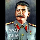 Telegram profile photo for ВРАГ - США
