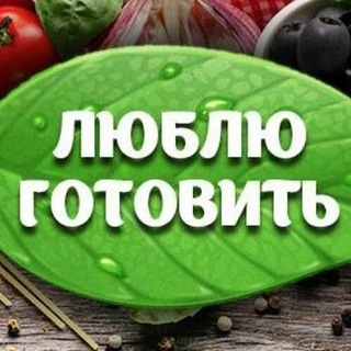 Telegram profile photo for Еда от Мамуси