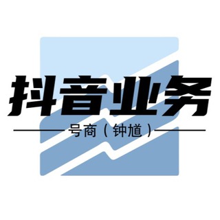 Telegram group profile photo for 抖音交流群(钟馗)