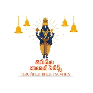 Telegram group profile photo for Tirumala Balaji Sevaks