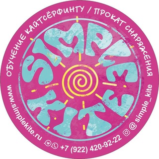 Telegram group profile photo for Кайтсерфинг в Ейске