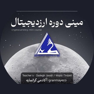 Telegram profile photo for دوره گرانمایه ویژن
