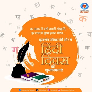 Telegram profile photo for प्राचीनतम ग्रन्थ Ancient books