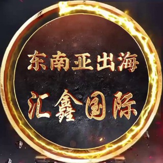Telegram profile photo for TN/GV/TF/SL/ID/Ring4 sell (24小时的服务)