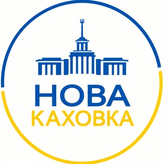 Telegram profile photo for Нова Каховка Chat