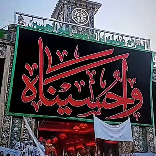 Telegram profile photo for عکسهای ناب مذهبی