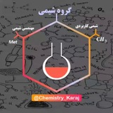 Telegram profile photo for Chemistry Karaj