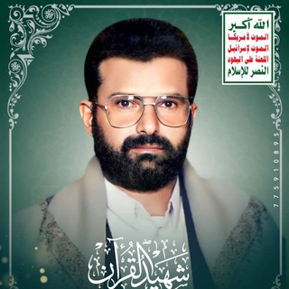 Telegram group profile photo for 🔹الـ๏ـسيـرö الـقرآنيـۃ🔹