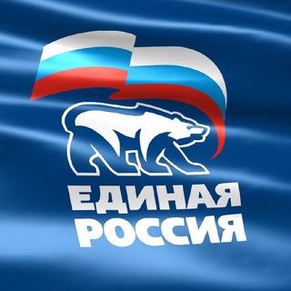 Telegram profile photo for Единая Россия официальный канал