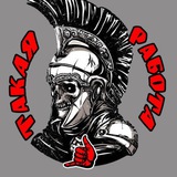 Telegram profile photo for ТАКАЯ РАБОТА
