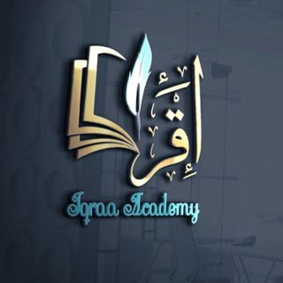 Telegram profile photo for Iqraa Academy 📚