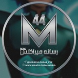 Telegram profile photo for کمیک میراکلس 44 | miraculous 44