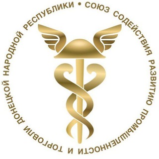 Telegram profile photo for Союз содействия развитию промышленности и торговли ДНР