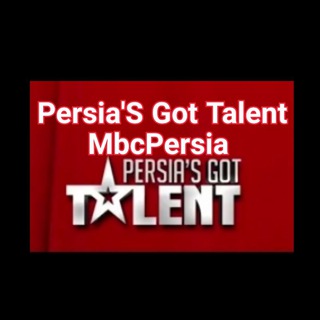 Telegram profile photo for Persia's Got Talent Mbcpersia