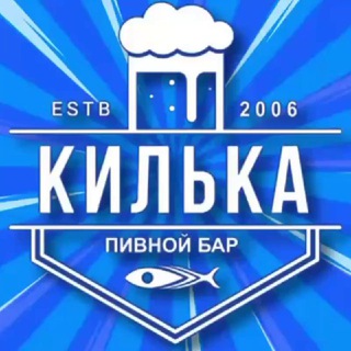 Telegram profile photo for КИЛЬКА 🐟
