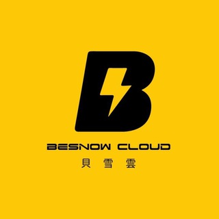 Telegram profile photo for BesnowCloud貝雪雲 | 公告頻道