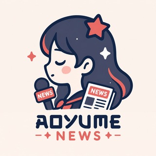 Telegram profile photo for AoYume News