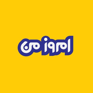 Telegram profile photo for امروز من