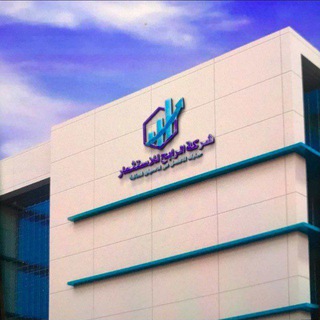 Telegram group profile photo for شركة الرابح للاستثمار