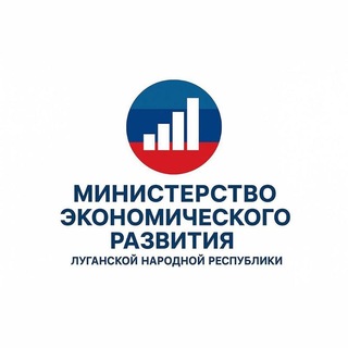 Telegram profile photo for МИНЭКОНОМ ЛНР