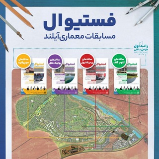 Telegram profile photo for دبیرخانه دائمی مسابقات آیلند
