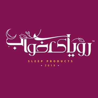Telegram profile photo for 🌟رویای خواب🌟